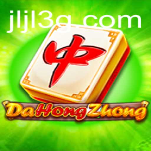 Unveiling DaHongZhong: An Insight Into the World of Traditional Gaming
